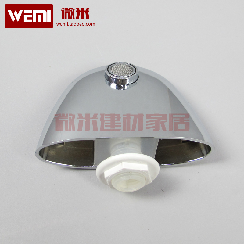 The whole room shower screen column special water outlet flat harpoon-type water outlet faucet with filter foam four points