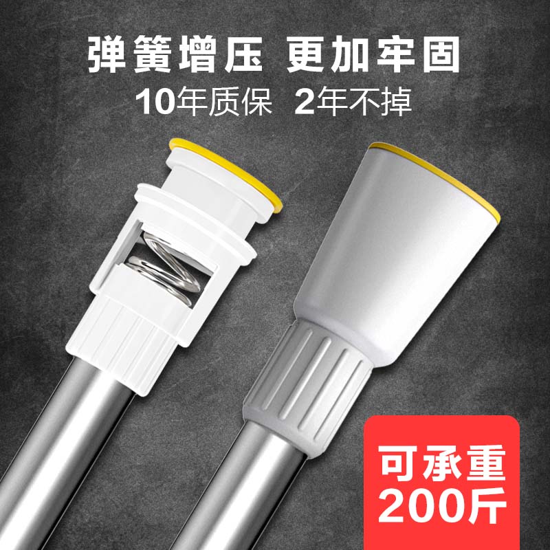 Stainless steel telescopic rod clothes bar non-perforated curtain rod toilet shower rod balcony bedroom wardrobe support rod