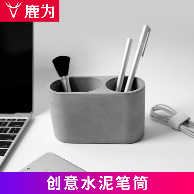 Cement pen holder creative fashion South Korea Xiaoqing New multifunctional desk surface swing piece containing box big sex brief