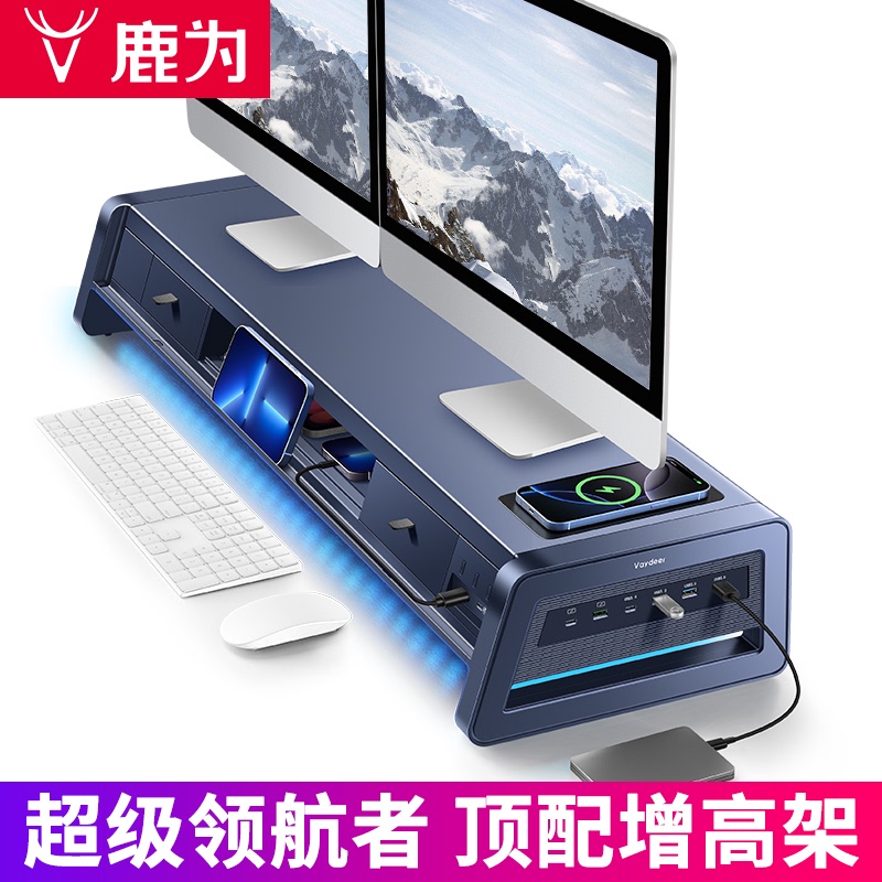 Computer Riser with USB Drawer Storage Box, Office Essential, Desktop Organizer, Monitor Stand, Neck Protection Computer Riser with USB Drawer Storage Box, Office Essential, Desktop Organizer, Monitor Stand, Neck Protection