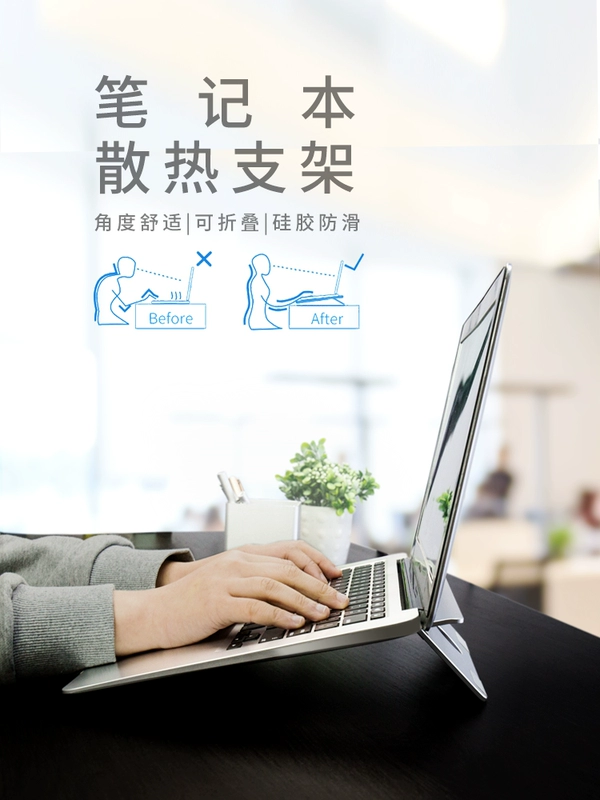 Laptop Đứng tản nhiệt khung phụ Apple Macbook tăng desktop khung cơ sở nhôm mac - Phụ kiện máy tính xách tay