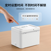 Intelligent time lock mobile phone lock self-discipline box for postgraduate entrance exams self-discipline box for students to quit Internet addiction and mobile phone addiction time management artifact