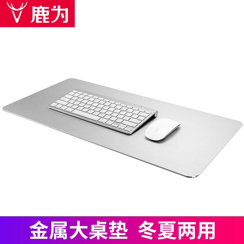 Apple Laptop Ultra Large Metal Mouse Pad Aluminum Alloy Thickened Boys Cool Office Big Table Mat Keyboard-Taobao