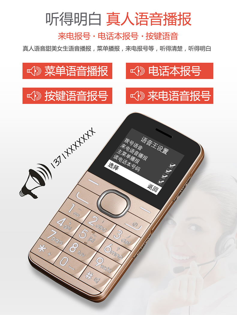 K-Touch / ngày ngôn ngữ N2 già Unicom điện thoại di động thẳng dài chờ máy cũ ký tự màn hình lớn ầm ĩ báo chí lớn sạc Đèn pin vô tuyến kinh doanh lành mạnh với một nút để được giúp đỡ - Điện thoại di động giá điện thoại oppo a3s
