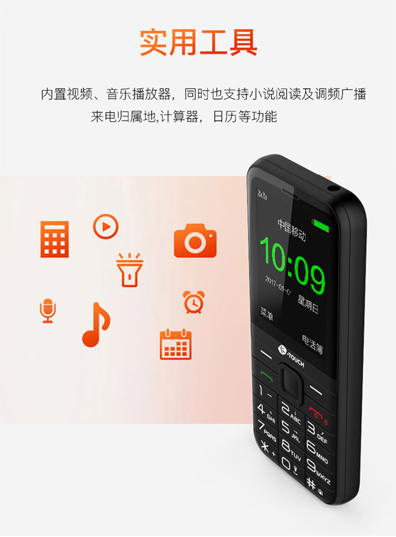 ✅K-Touch / ngôn ngữ ngày H998 già điện thoại di động các nhân vật trên màn ảnh rộng thẳng out loud ba quân chống thấm nước bàn phím tuổi già, người-máy dài chờ đèn pin điện thoại di động sinh viên nhỏ chức năng máy phụ tùng - Điện thoại di động điện thoại iphone 11 pro max