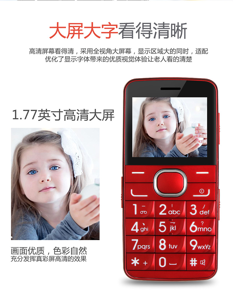 K-Touch / ngày ngôn ngữ N2 già Unicom điện thoại di động thẳng dài chờ máy cũ ký tự màn hình lớn ầm ĩ báo chí lớn sạc Đèn pin vô tuyến kinh doanh lành mạnh với một nút để được giúp đỡ - Điện thoại di động giá điện thoại oppo a3s