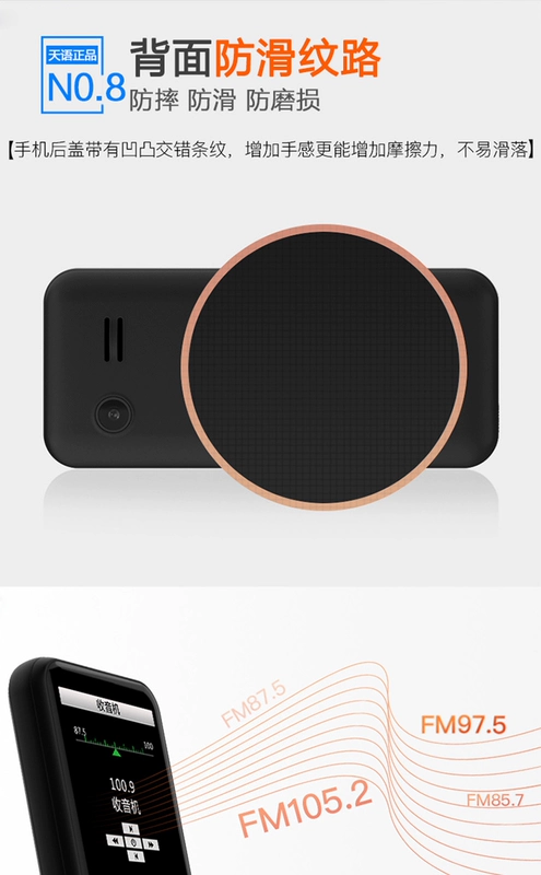 ✅K-Touch / ngôn ngữ ngày H998 già điện thoại di động các nhân vật trên màn ảnh rộng thẳng out loud ba quân chống thấm nước bàn phím tuổi già, người-máy dài chờ đèn pin điện thoại di động sinh viên nhỏ chức năng máy phụ tùng - Điện thoại di động