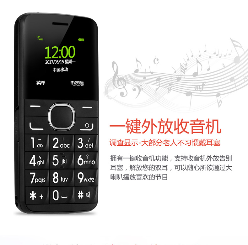 K-Touch / ngày ngôn ngữ N2 già Unicom điện thoại di động thẳng dài chờ máy cũ ký tự màn hình lớn ầm ĩ báo chí lớn sạc Đèn pin vô tuyến kinh doanh lành mạnh với một nút để được giúp đỡ - Điện thoại di động giá điện thoại oppo a3s