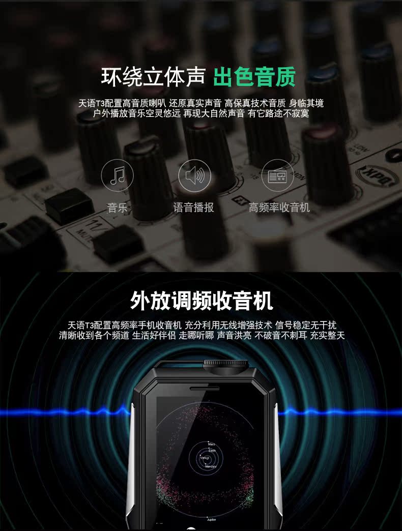 ? K-Touch Amagatarai T3 chính hãng ba chống quân viễn thông di động Unicom phiên bản điện thoại di động của nam và nữ các mô hình nhân vật lớn màn hình chìa khóa dự phòng dài chờ người già lớn máy cũ sinh viên thẳng - Điện thoại di động dtdd