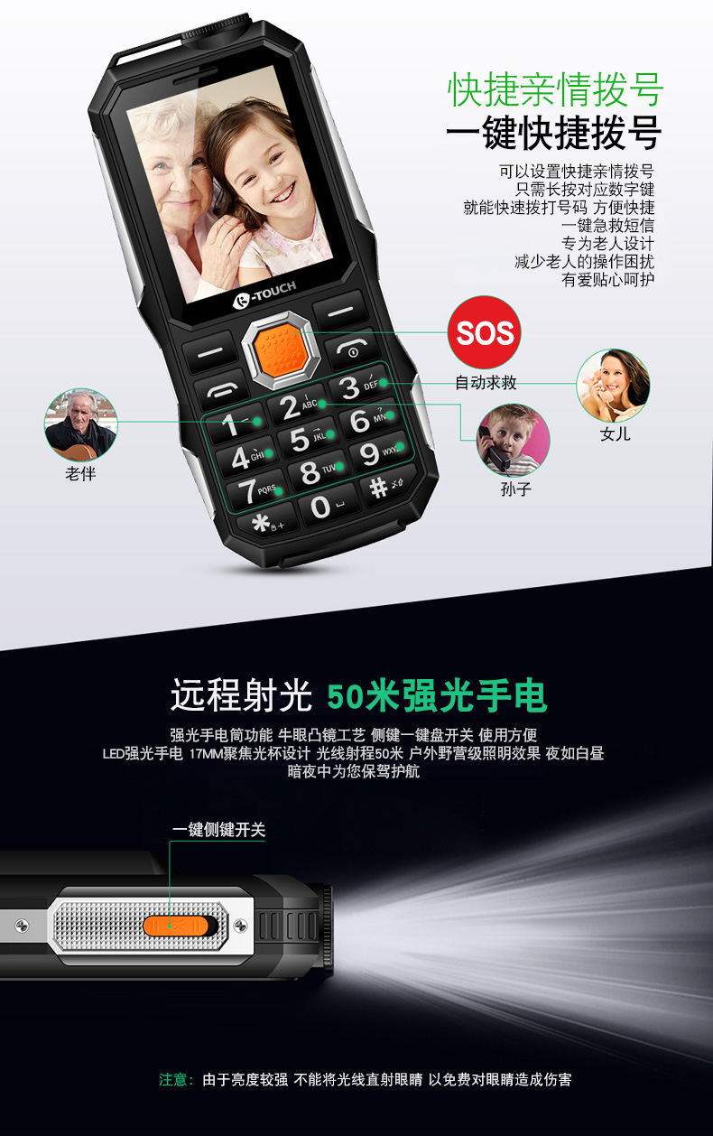 ? K-Touch Amagatarai T3 chính hãng ba chống quân viễn thông di động Unicom phiên bản điện thoại di động của nam và nữ các mô hình nhân vật lớn màn hình chìa khóa dự phòng dài chờ người già lớn máy cũ sinh viên thẳng - Điện thoại di động dtdd