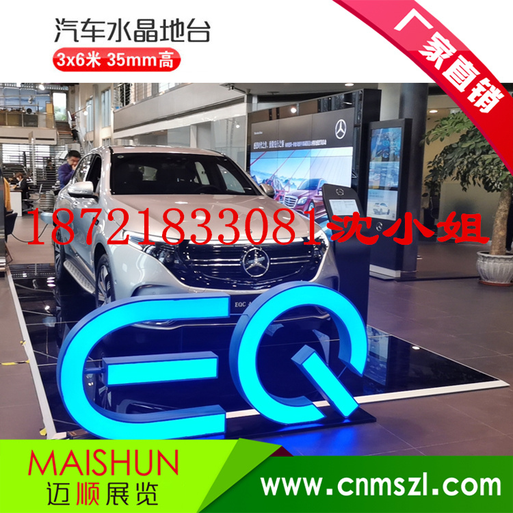 Auto Booth 4s Shop Crystal Floor Mall Touring Exhibition Auto Special Ultra Thin Repeated Disassembly And Use Booth Many Times