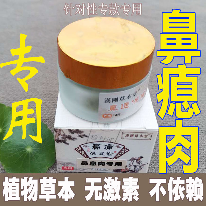 (Nasal Polyps Special] allergy Allergic Rhinoplasmic Nose Chia Hypertrophy Nasal sneeze Sneeze with another Rinsed Salt Jug