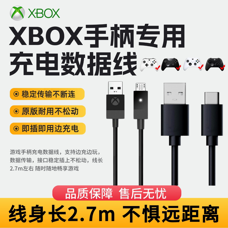 Original Microsoft Xbox One Controller Data Cable Series Elite 2Nd Generation XS Controller Charging Cable USB Connection Cable