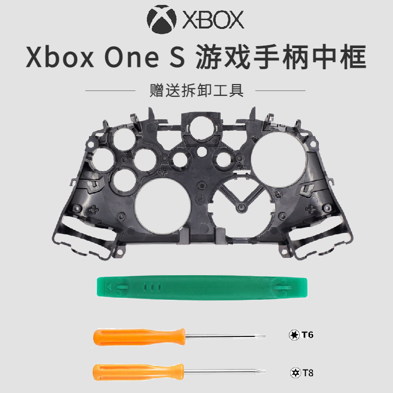 Original Microsoft Xbox ones handle mid-frame xboxones inner bracket repair parts one replacement brand new