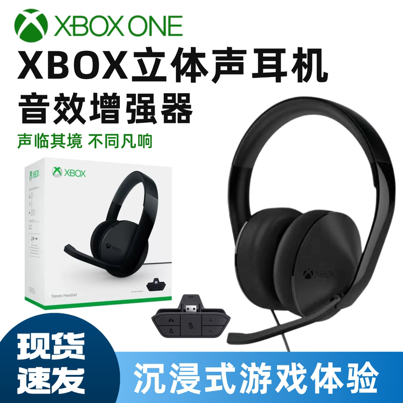 Original Microsoft Xbox Wired Headset Headset Game Controller Headphone Adapter Stereo Sound Enhancer