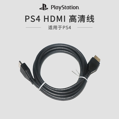Оригинальная PS4 PS3 HDMI Line HD Видео содержит 3D 4K PS4 Disassembly Line HDMI Line