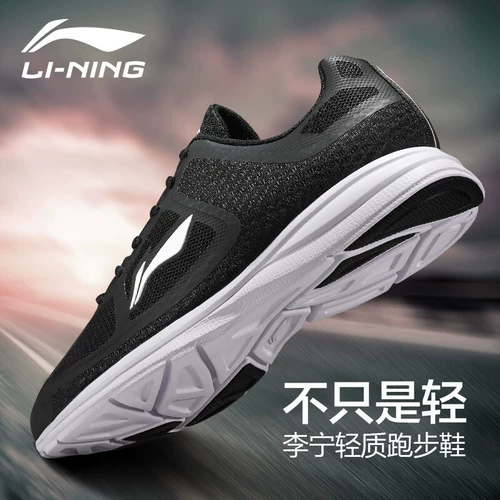 Li Ning, спортивная обувь для отдыха, 2022, осенняя, подходит для подростков