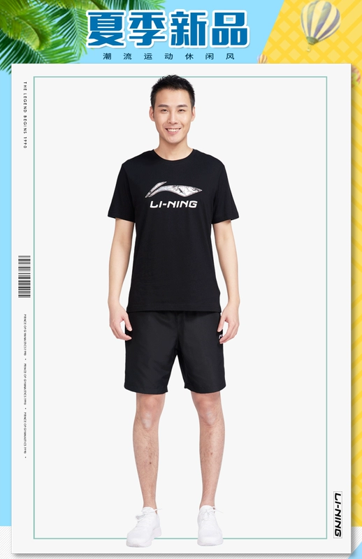 Li Ning Sports Suit Quần nam mùa hè Wade tay ngắn Quần short thoáng khí thoải mái chạy thể dục - Áo phông thể thao