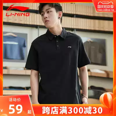 Li Ning polo shirt men's short sleeve summer new T-shirt trend cotton loose casual lapel T-shirt sports half sleeves