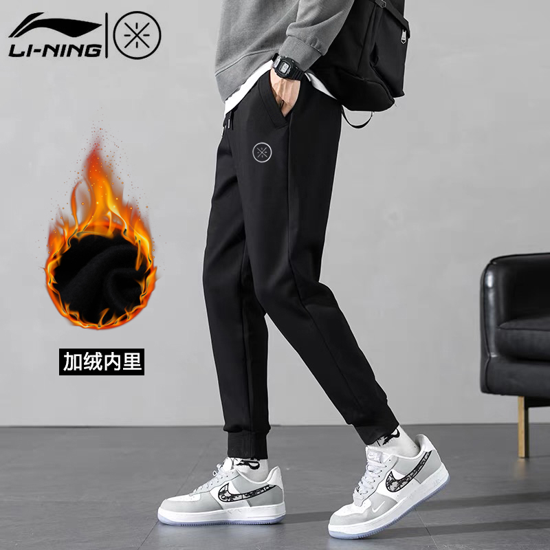 Li Ning sports pants men's Wade plus velvet padded pants 2022 spring and autumn winter national tide loose casual toe pants