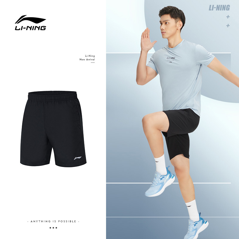 Li Ning sports shorts men's summer running fitness five-point pants loose casual quick dry ice silk tide beach pants in pants