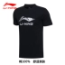 Li Ning áo thun nam tay ngắn mùa hè LOGO lớn cổ tròn thường xuyên diện đồ thể thao rộng rãi cotton chạy áo thun thoáng khí - Áo phông thể thao áo thun anta Áo phông thể thao