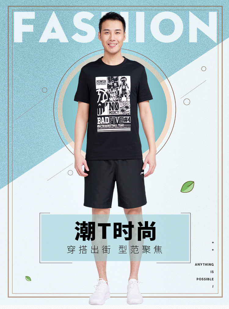 Li Ning Sports Suit Quần nam mùa hè Wade tay ngắn Quần short thoáng khí thoải mái chạy thể dục - Áo phông thể thao ao thun the thao