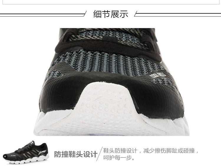 Giày chạy bộ Li Ning giày nam mùa thu và mùa đông gió mát mát cực nhẹ thoáng khí giày chạy nhẹ lưới lưới giày thể thao ARBL013 giày the thao nữ hàn quốc