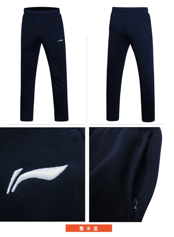 Quần Li Ning nam mùa thu đông cộng với quần nhung chính hãng cỡ lớn dệt kim cotton thông thường quần lỏng chạy thẳng quần quần tập