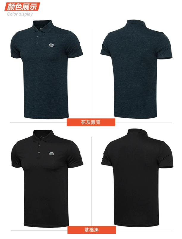 Li Ning ngắn tay polo áo sơ mi nam mới thể thao polo áo ve áo t- shirt đan ngắn mùa hè thể thao ao thun polo nam