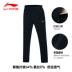 Li Ning quần nam mùa xuân và mùa thu mới dệt quần dài wicking thẳng kích thước lớn chạy lỏng quần thường - Quần thể thao quần short the thao nam  Quần thể thao