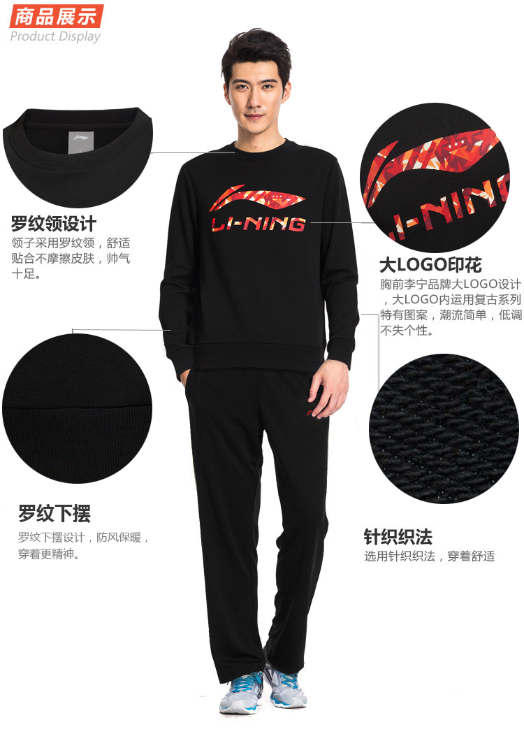 Li Ning Wei quần áo nam vòng cổ áo thun mùa thu mới của Trung Quốc Li Ning áo sơ mi cổ điển dài tay áo khoác thể thao áo hoodie h&m