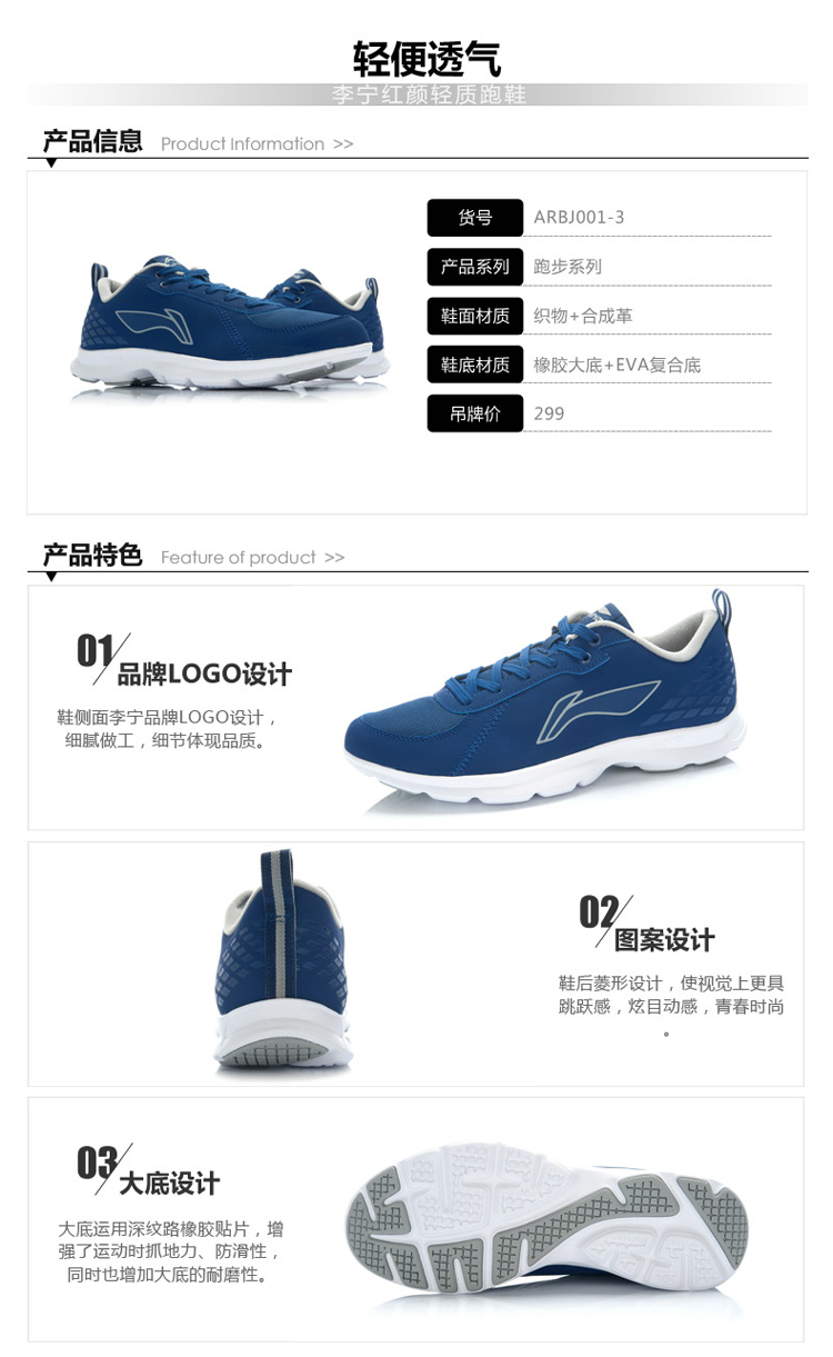 Giày chạy bộ Li Ning giày nam mùa hè mới siêu nhẹ thoáng khí màu đỏ giày chạy bộ thoáng khí giày chống sốc - Giày chạy bộ giày thể thao sneaker