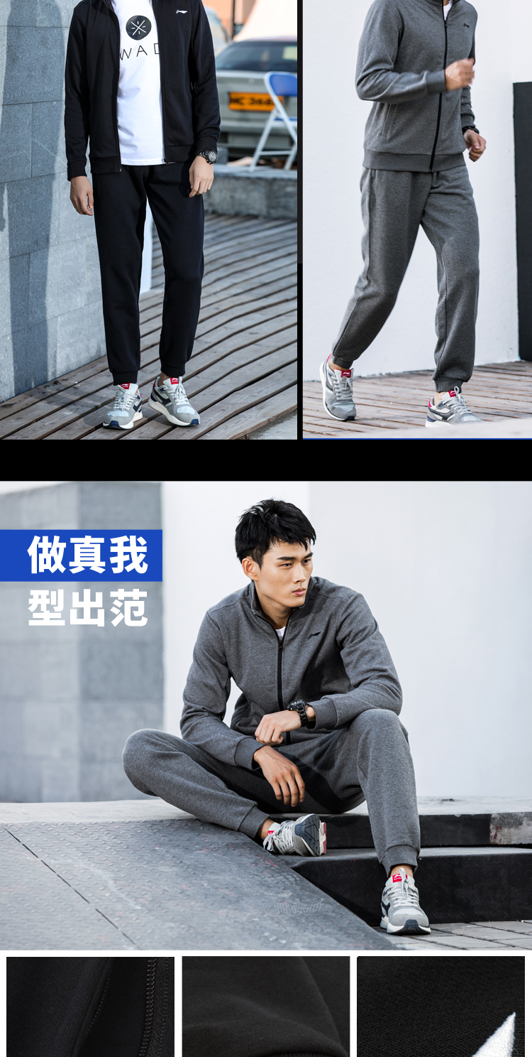 Li Ning Weiyi Áo khoác cardigan nam mùa xuân và mùa thu Mới Áo khoác nam giản dị Cotton làm dày áo thể thao trùm đầu - Thể thao lông cừu / jumper aothudong