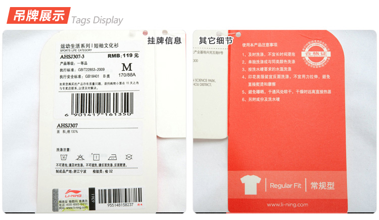 Li Ning áo thun nam tay ngắn mùa hè LOGO lớn cổ tròn thường xuyên diện đồ thể thao rộng rãi cotton chạy áo thun thoáng khí - Áo phông thể thao áo thun nam thể thao