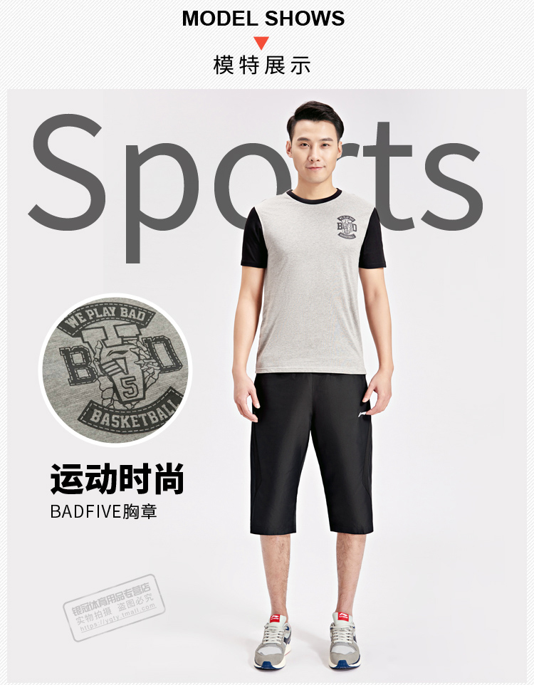 Li Ning ngắn tay T-Shirt nam mùa hè mới nhanh chóng làm khô thoáng khí áo khoác chạy thể dục thể thao giản dị áo sơ mi áo phông anta