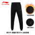 Li Ning plus quần nhung nam dày quần thể thao ấm áp mùa đông kín miệng quần âu quần ống rộng thể thao quần the thao adidas nữ Quần thể thao