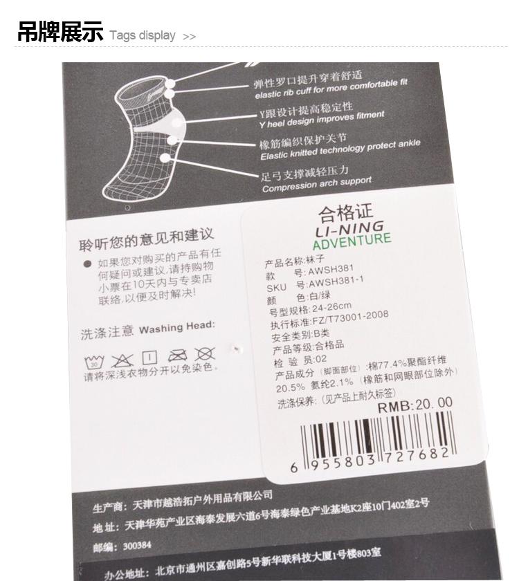 5 đôi quầy giao hàng đích thực Li Ning khám phá vớ thể thao ngoài trời vớ cotton để giúp tất nam thấm hút mồ hôi tất thể thao dài