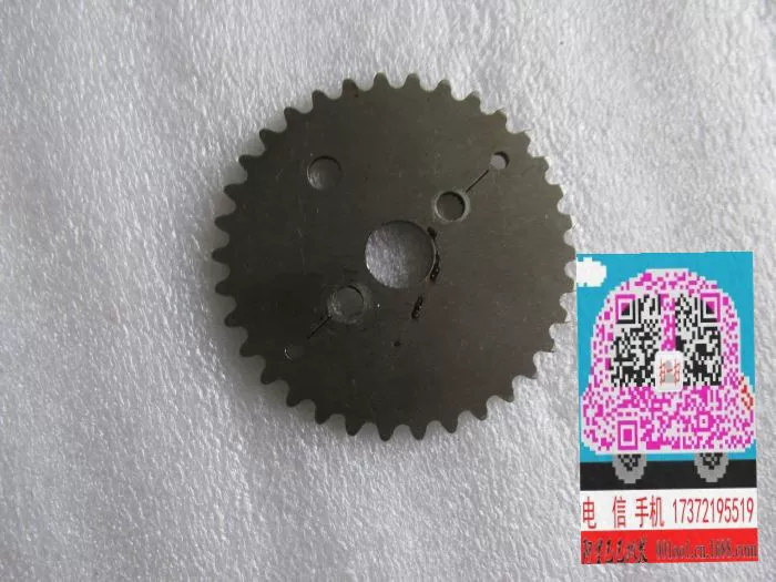 Wuyang Honda WH100T-A-H-F Công chúa nhỏ niềm vui Thời gian ưu tiên Bánh răng Thời gian Bánh răng Chuỗi nhỏ Bánh răng - Xe máy Gears Bộ nhông sên dĩa Exciter 150