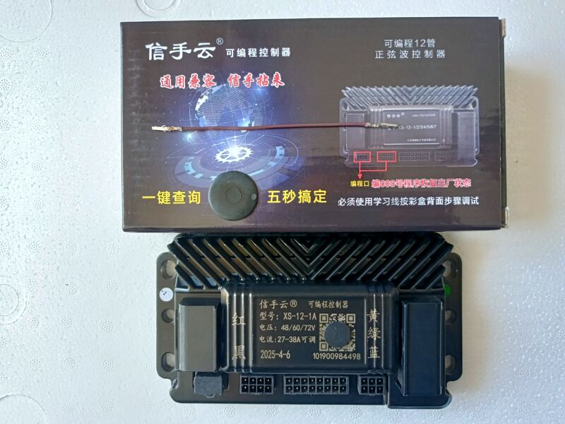 Tsunami Cloud Programmable Controller Intelligent Bluetooth Lossless