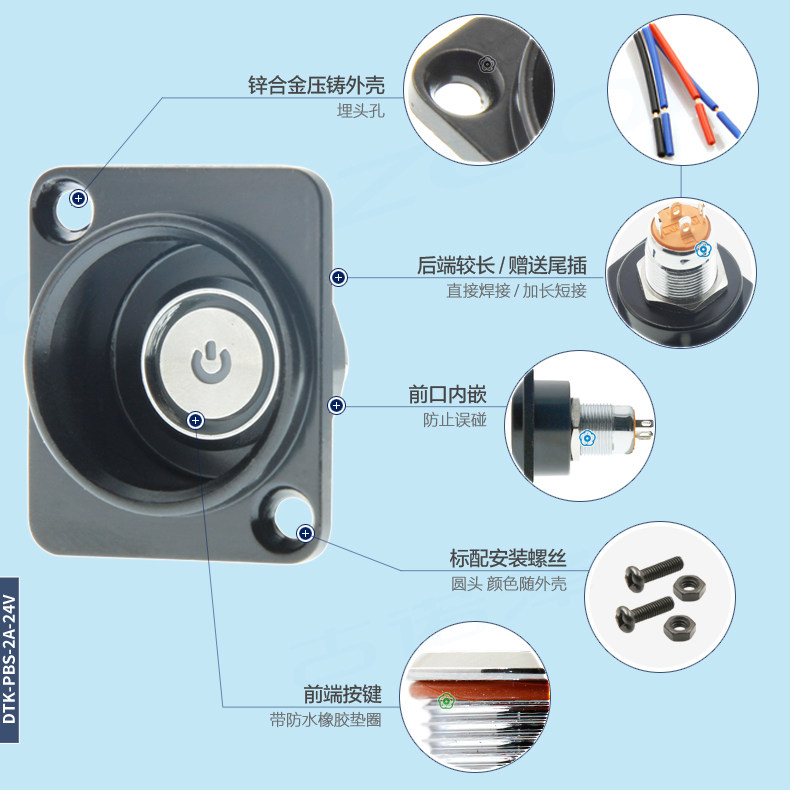 电工必备神器 CROZEO自锁型电源按键开关选购攻略🛠-端子-淘宝好物网