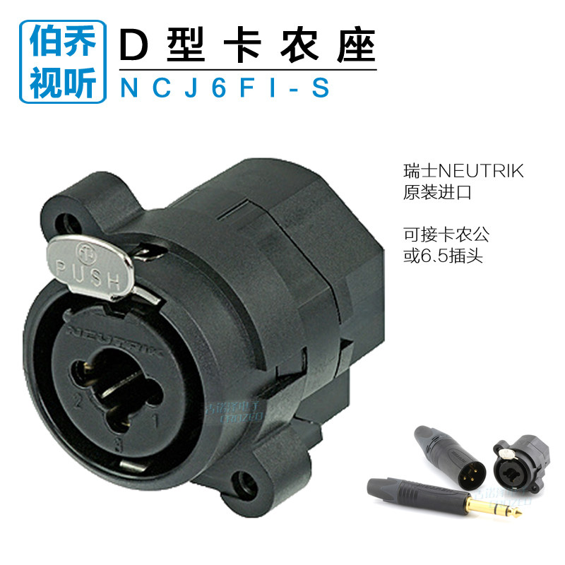 NCJ6FI-S Swiss Neutrik Kanon Mother 6 5 socket dual purpose PCB easy solder cup type socket