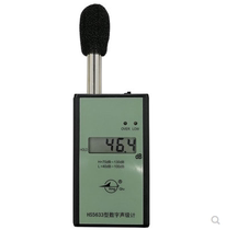 HS5633 type digital sound level meter noise tester decibel gauge 2 level can be sent for inspection