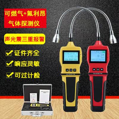 BH-90EX combustible gas detector methane gas leak alarm detector