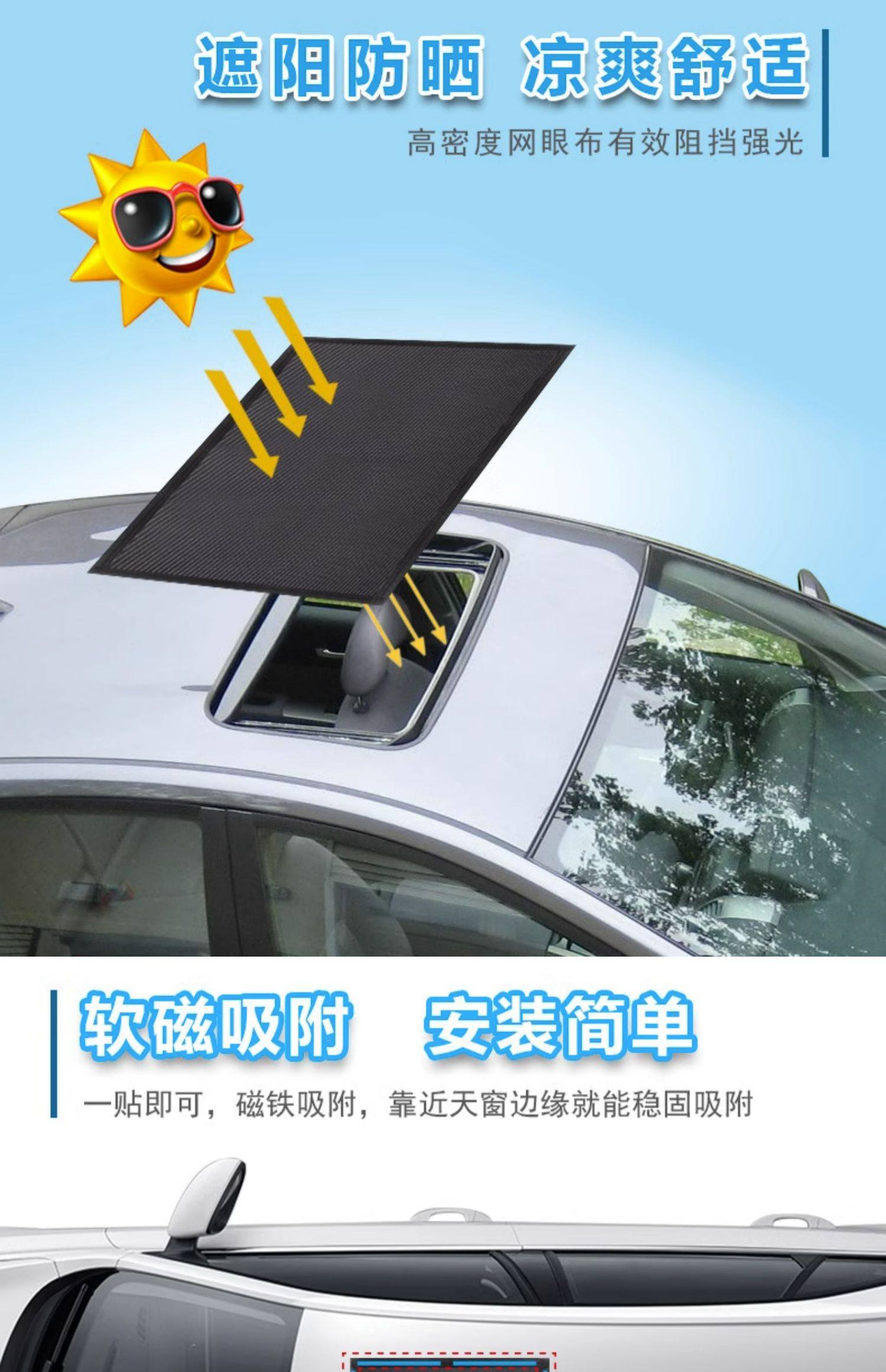 Car Suv Rear Anti-Mosquito Net Rear Magnetic Mosquito Net Car Camping Style Breathable Mosquito Net Self-Driving Travel Equipment