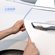 Car inner door anti-collision strip door edge electroplating rubber strip anti-scratch and anti-scratch protection patch supplies Daquan practical artifact