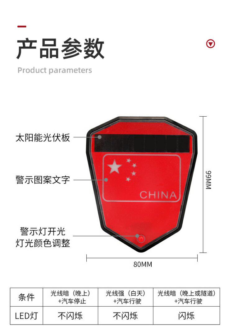 тюнинг фар 太阳能汽车防追尾爆闪灯免接线电动摩托货车强光警示刹车尾灯改装