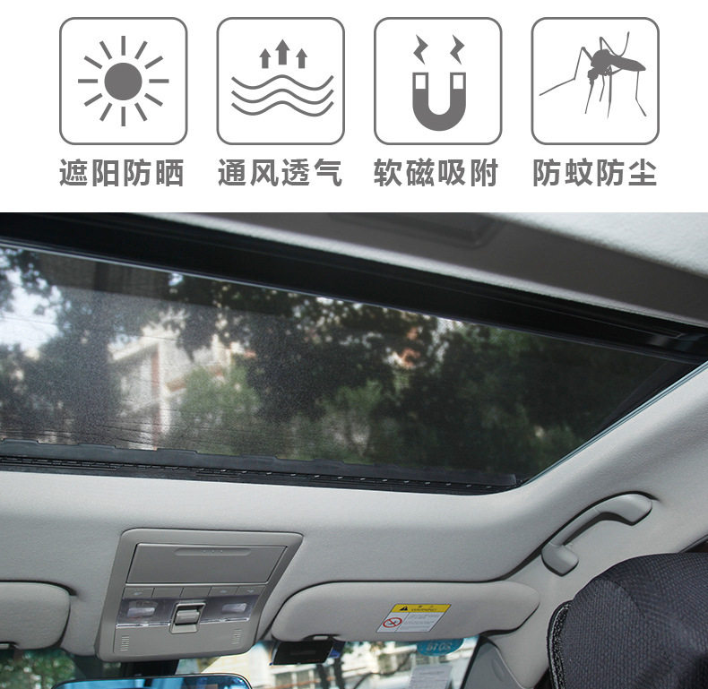 Car Suv Rear Anti-Mosquito Net Rear Magnetic Mosquito Net Car Camping Style Breathable Mosquito Net Self-Driving Travel Equipment