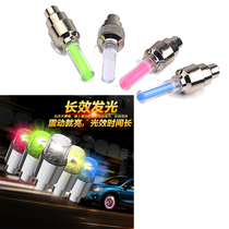 Car electric bicycle light wind fire wheel hub light valve light tire light induction light changed to motorcycle wheel decoration light