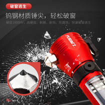 Car safety hammer car multi-function flashlight car self-rescue escape hammer broken window artifact fire emergency rescue